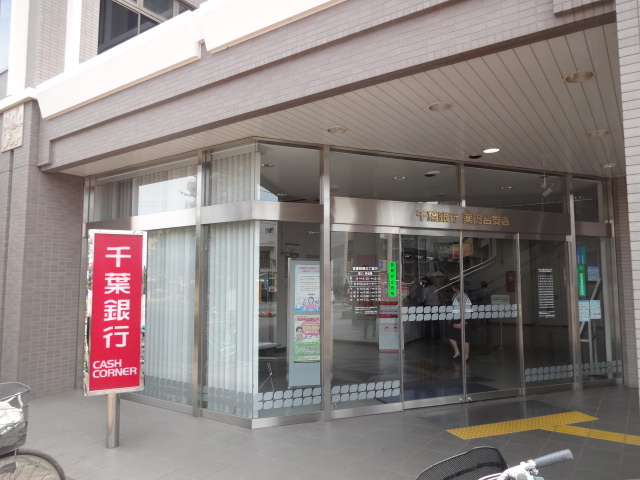 21/24 周辺