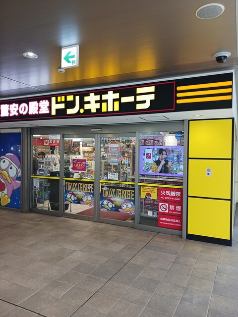 7/10 周辺