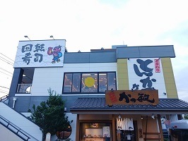 26/30 周辺