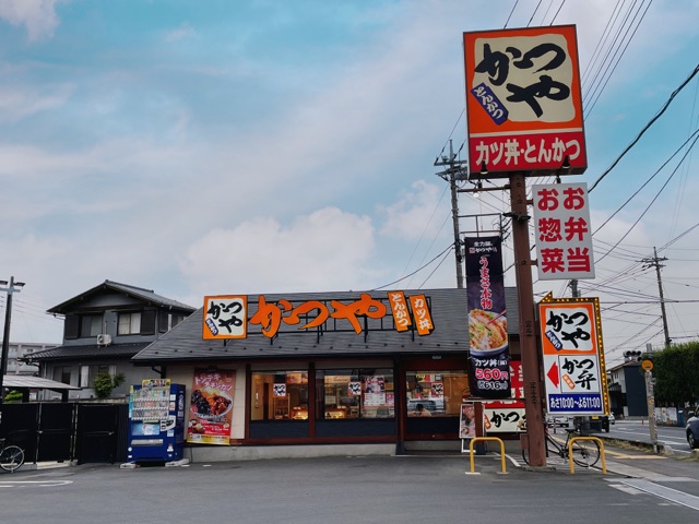 2/7 周辺