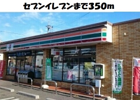 3/7 周辺