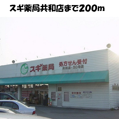 16/20 周辺