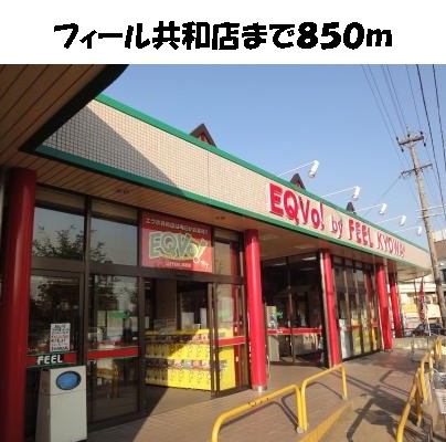 20/20 周辺