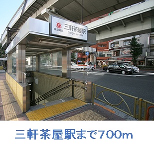 2/7 周辺