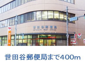 4/7 周辺