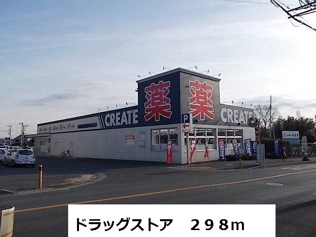 17/21 周辺