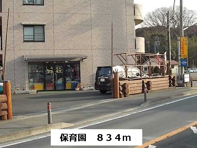 21/21 周辺