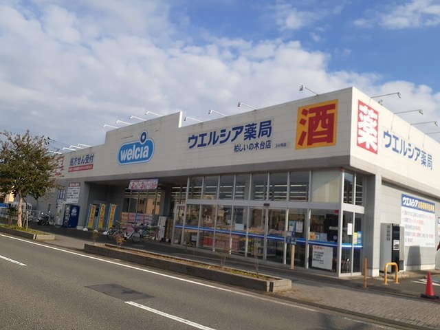 20/27 周辺