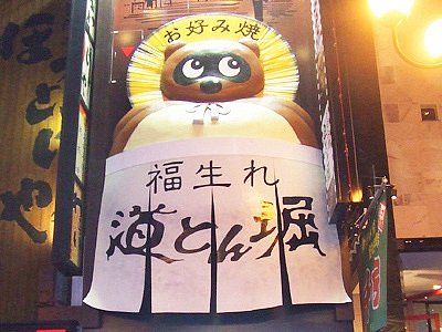 27/27 周辺