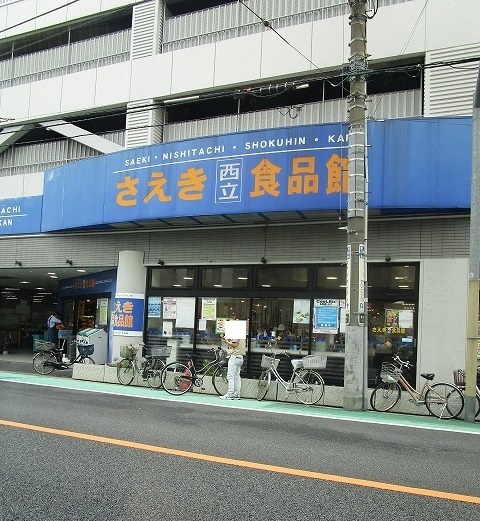 16/24 周辺