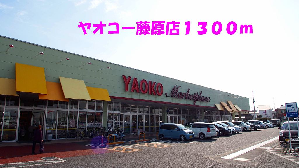 21/29 周辺