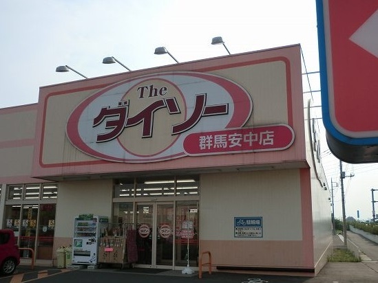 17/21 周辺