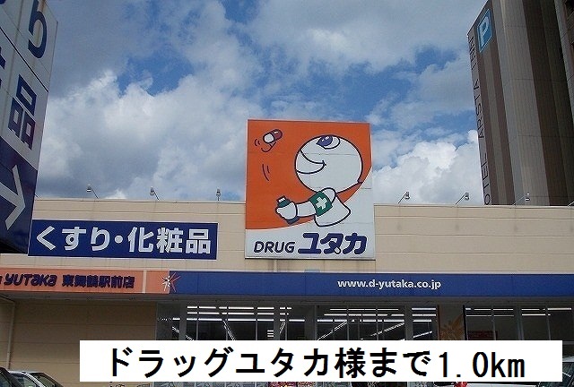 7/8 周辺