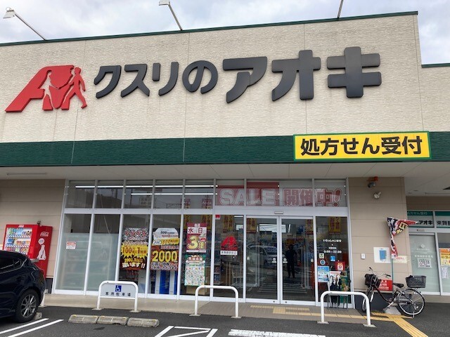 7/8 周辺