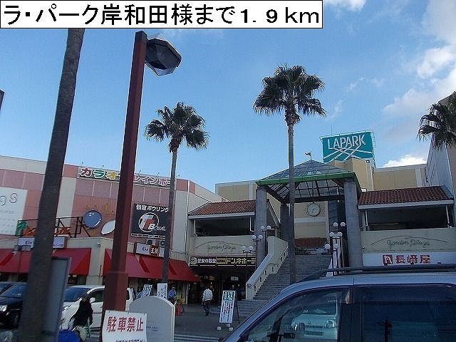 16/20 周辺