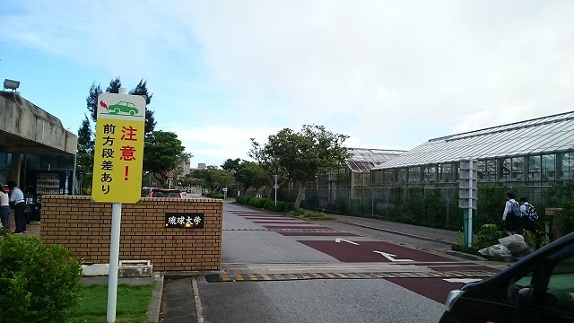 16/20 周辺