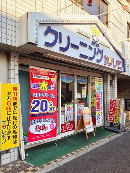 18/20 周辺