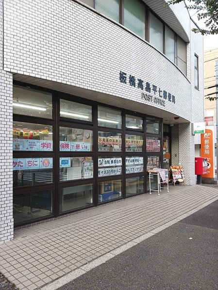 20/20 周辺