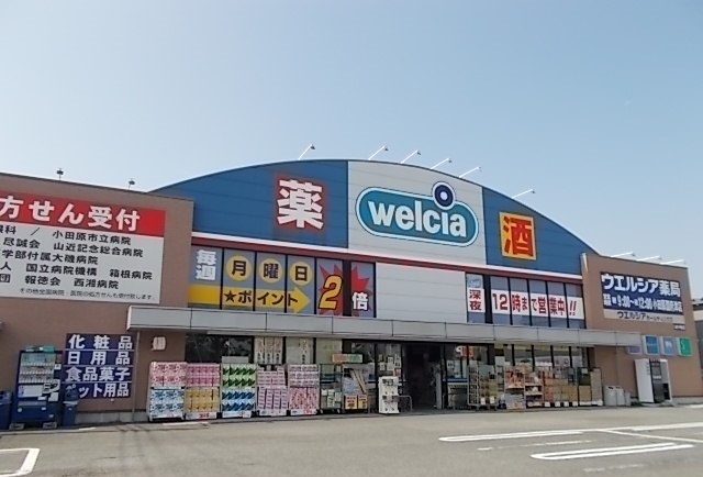21/23 周辺