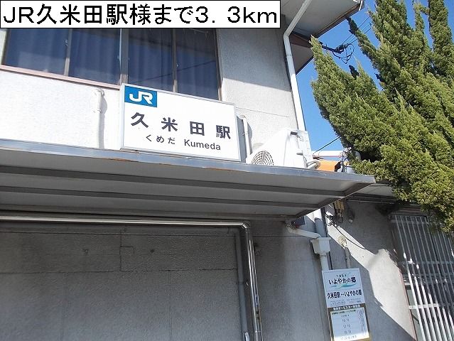26/26 周辺
