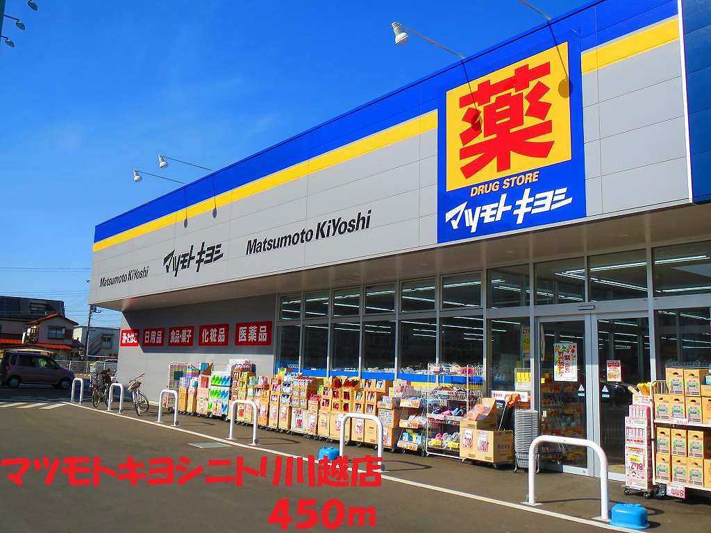 18/23 周辺