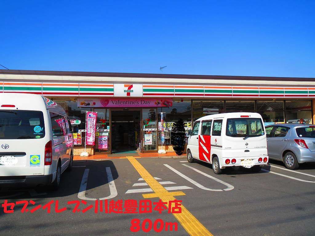 20/23 周辺