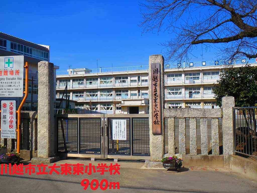 21/23 周辺