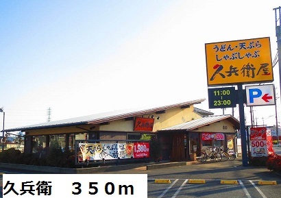 5/10 周辺