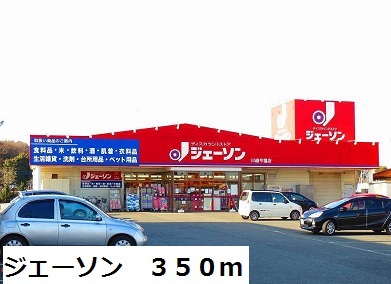 6/10 周辺
