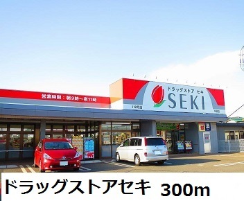 7/10 周辺