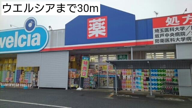 1/6 周辺