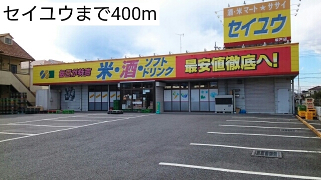 3/6 周辺