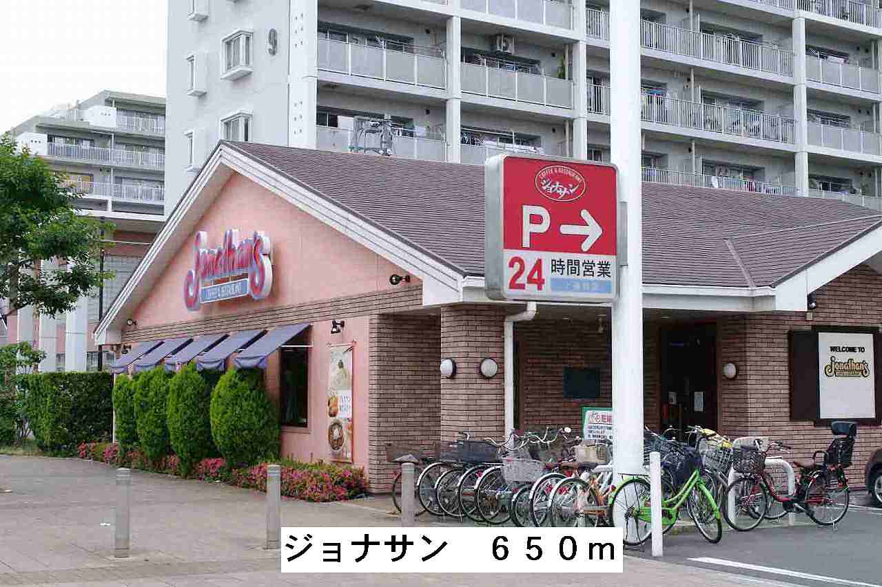 29/29 周辺