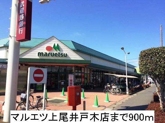 29/30 周辺
