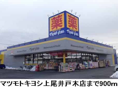 30/30 周辺
