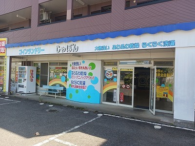 30/30 周辺