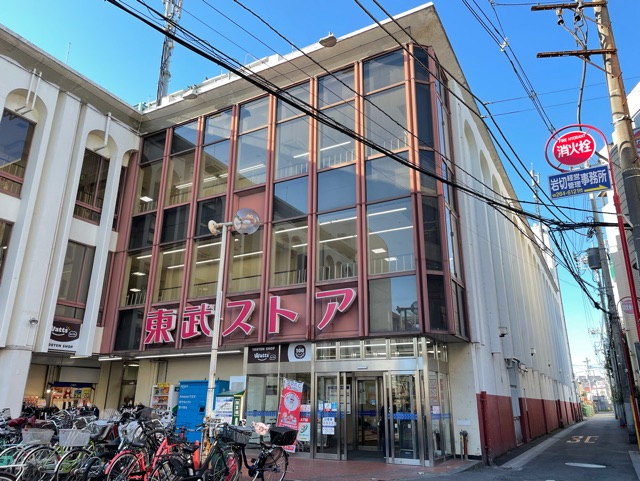 23/30 周辺