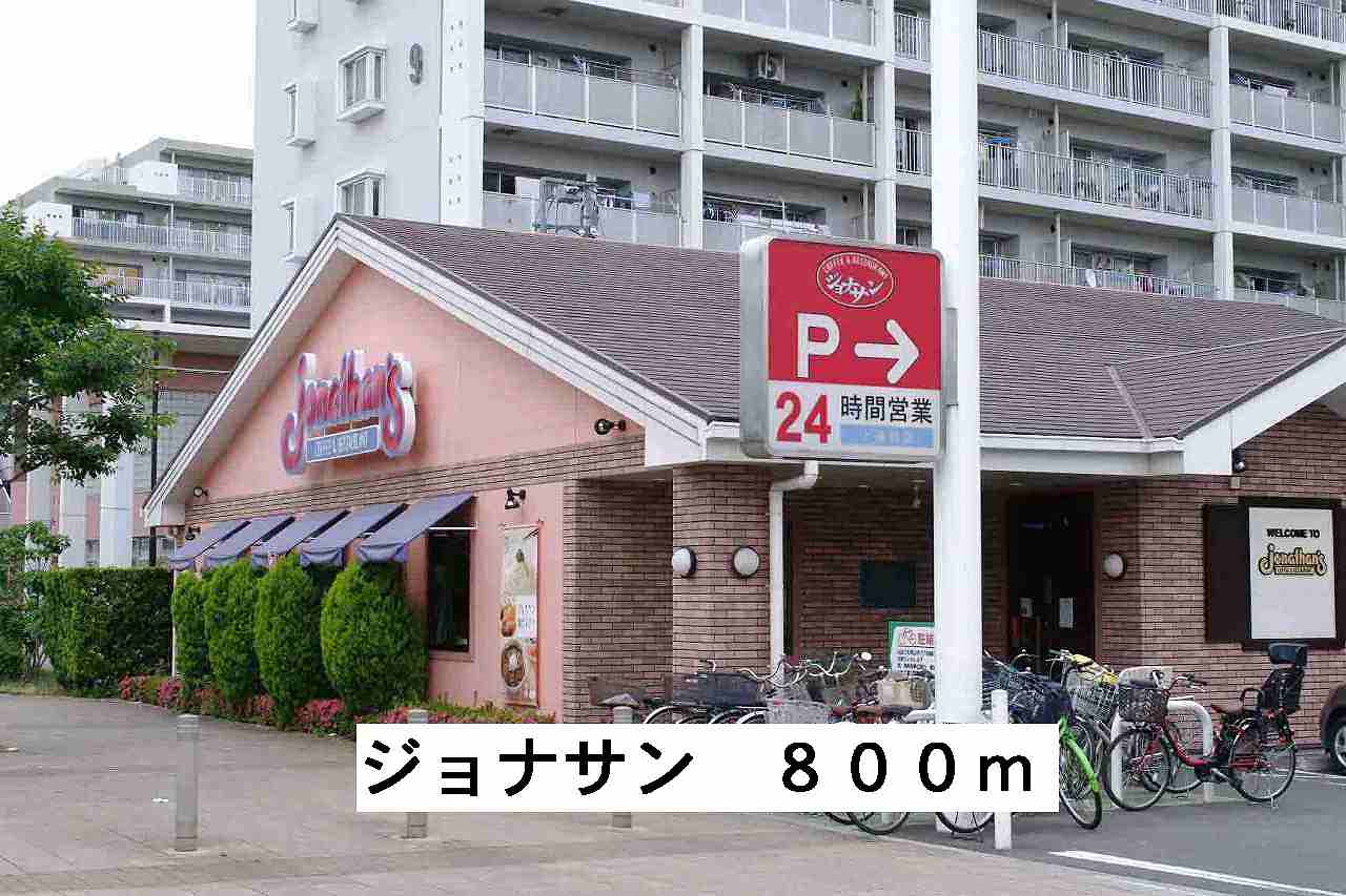 30/30 周辺