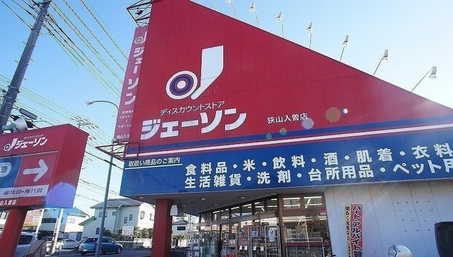 16/22 周辺
