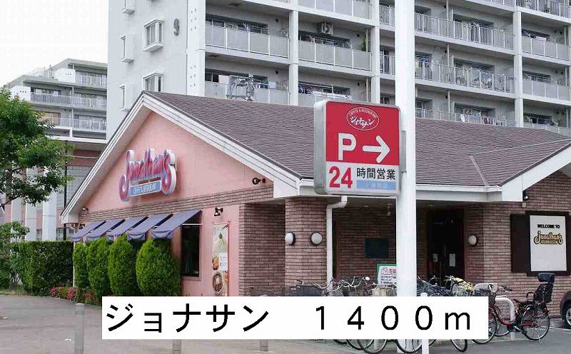 17/20 周辺