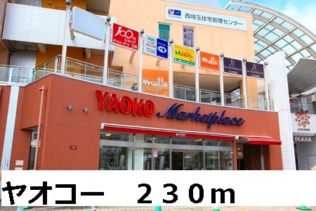 23/30 周辺
