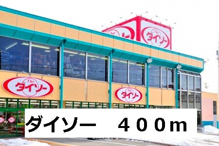 30/30 周辺