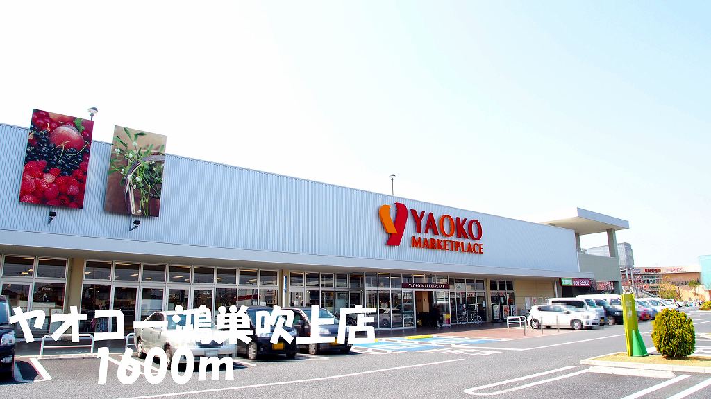 23/30 周辺