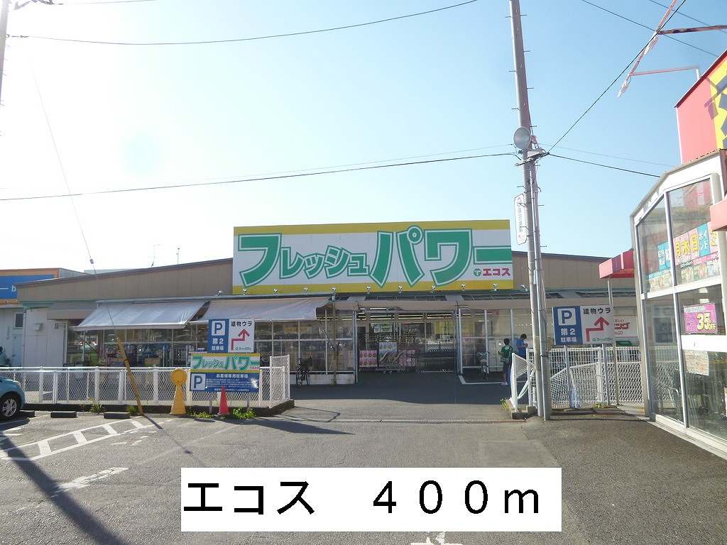 16/23 周辺