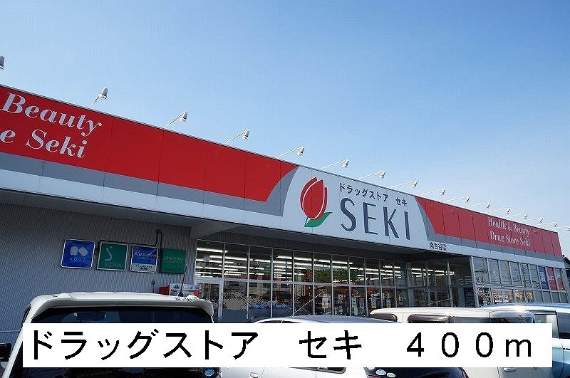 18/23 周辺