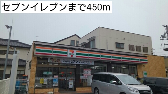 2/7 周辺