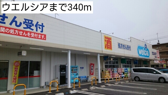 16/20 周辺