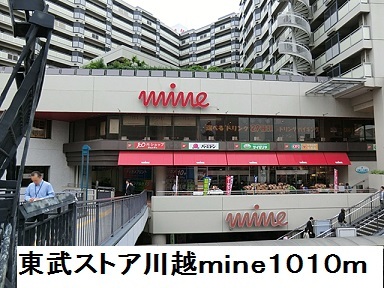 7/7 周辺
