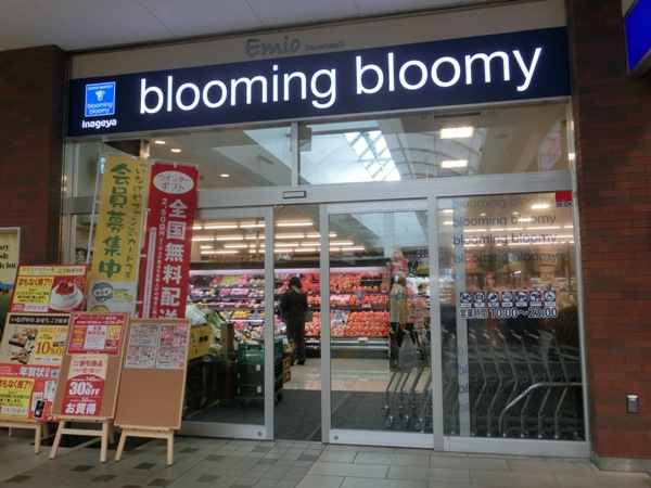 10/10 周辺