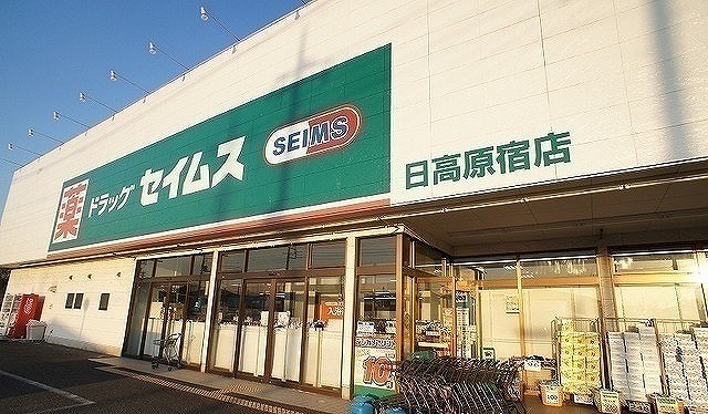 8/8 周辺